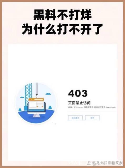 2023不打烊：探秘黑料网最新动态