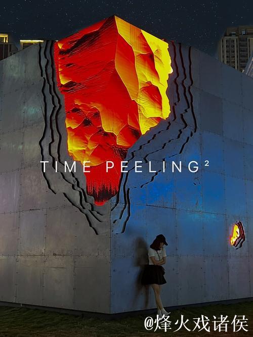 探索2021蜜桃影像传媒的创新视觉世界